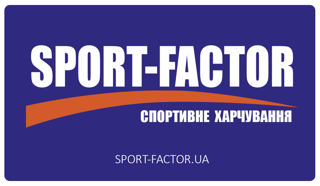 Спортивное питание Спорт-Фактор в Украине