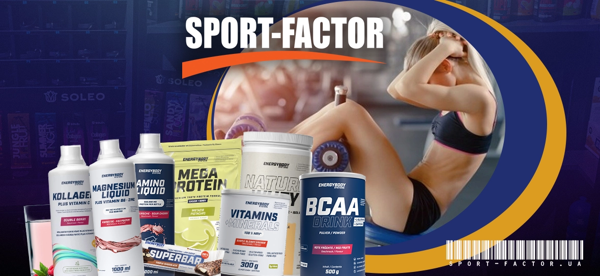Спортивне харчування Sport-FActor
